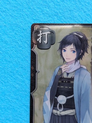YAMATONOKAMI YASUSADA TOUKEN RANBU 2015 BANDAI No.27 DMM Games