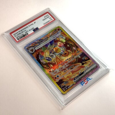 PSA 10 Flareon ex SAR 202/187 Terastal Festival sv8a 2024 Pokemon