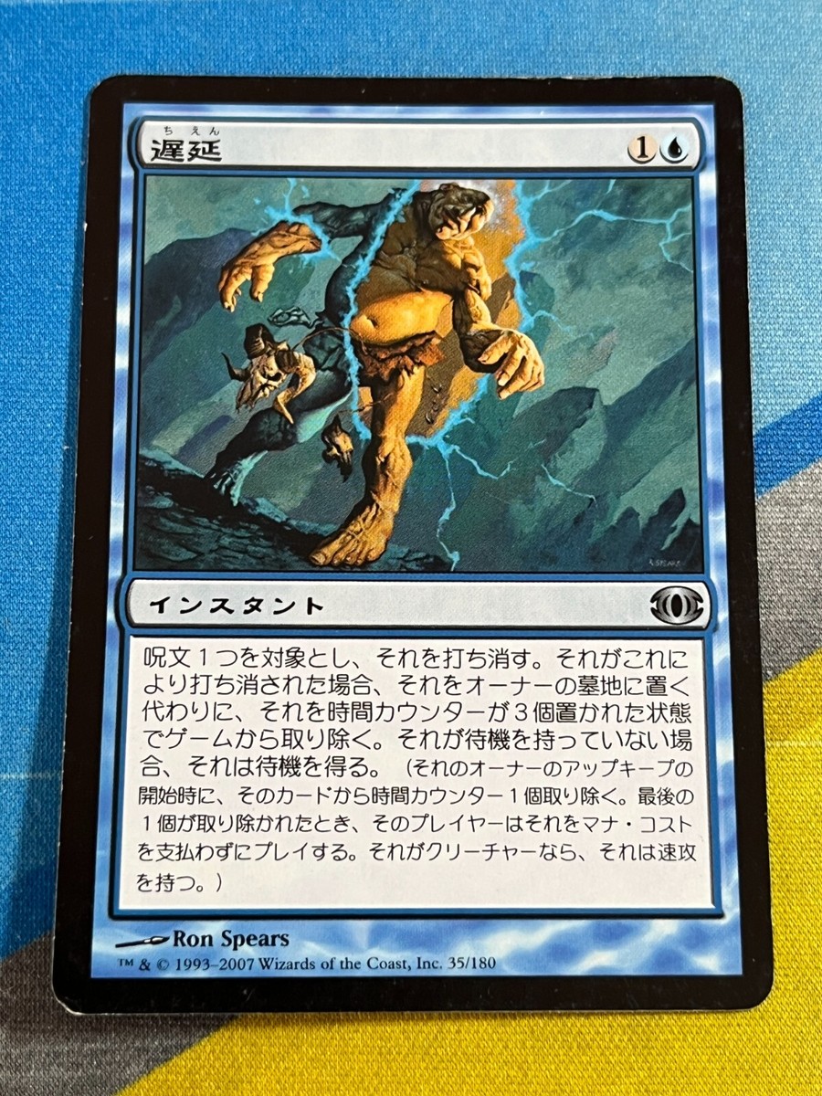 【MTG】独占市場 Foil 日)【Foil】独占市場 / Cornered Market【MMQ】 No.014｜MtG通販