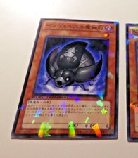 YUGIOH JAPANESE PARALLEL HOLO CARD Steelswarm Cell DT10-JP026 JAPAN **