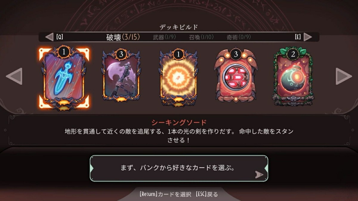 THE KNIGHT WITCH Limited Edition Switch From Japan Multi