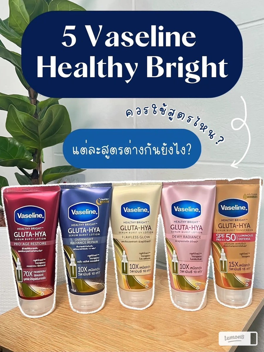 2X290ML Vaseline Healthy Bright Gluta-Hya Serum Burst Lotion 2X290ML Vaseline Healthy Bright Gluta-Hya Serum Burst Lotion
