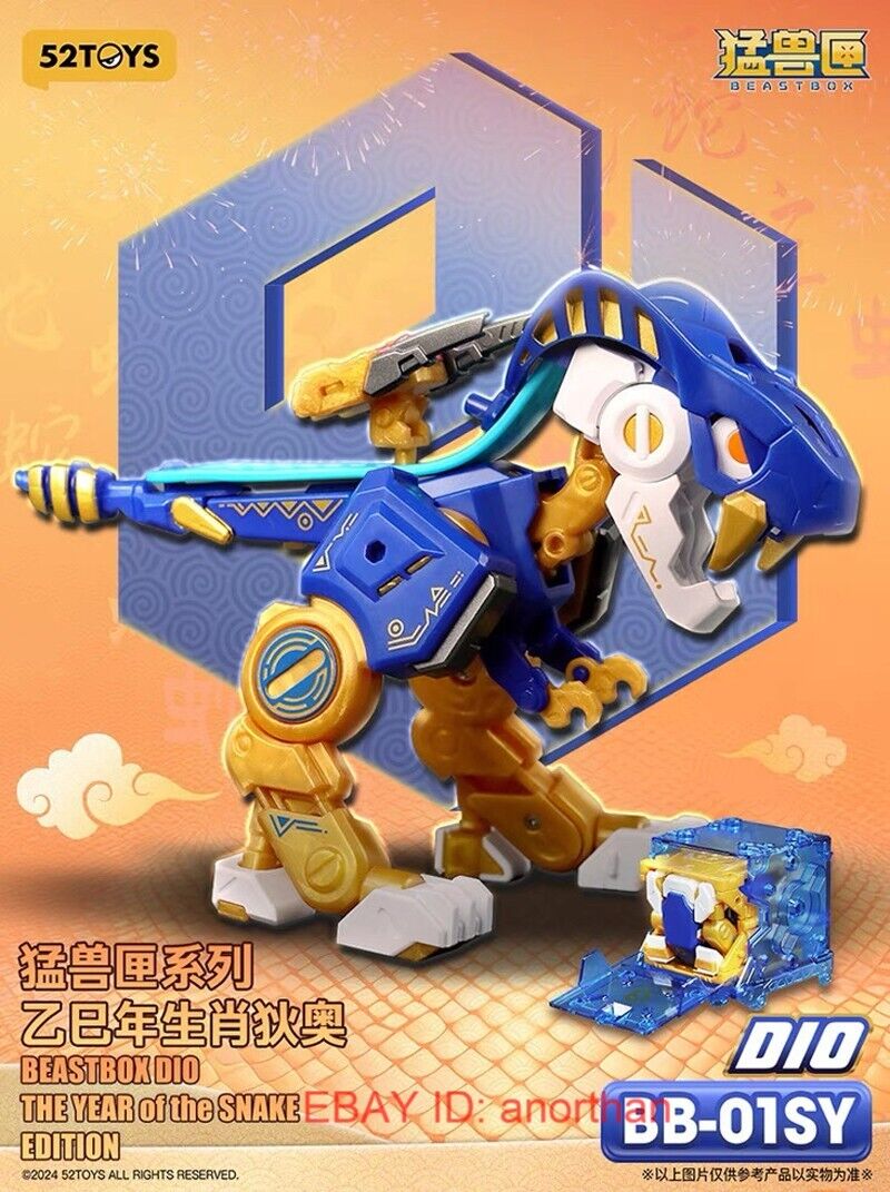 52Toys Beast Box BB-01SY The Year of the Snake Edition Dio 52Toys Beast Box BB-01SY The Year of the Snake Edition Dio