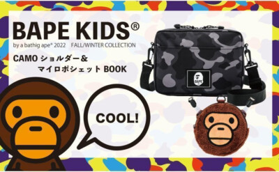 専用です。BAPE KIDS バッグ、弁当箱、 コップ、ポーチセット BAPE KIDS（R） by *a bathing ape（R） 2022 SPRING/SUMMER