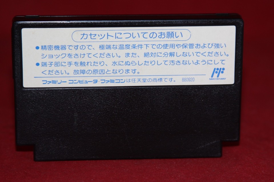 Ficha Técnica de Bikkuri Nekketsu Shin Kiroku! Harukanaru Kin Medal