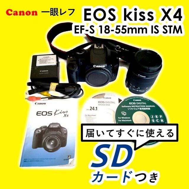 Canon EOS Kiss X4 EF-S 18-55mm IS STMFor Beginners SD Card With Lens From JAPAN