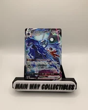 Shadow Rider Calyrex VMAX 236/184 CSR S8b: Vmax Climax Holo Japanese Pokemon