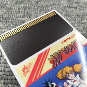 Namco Fairy Tale Maze PC Engine Software