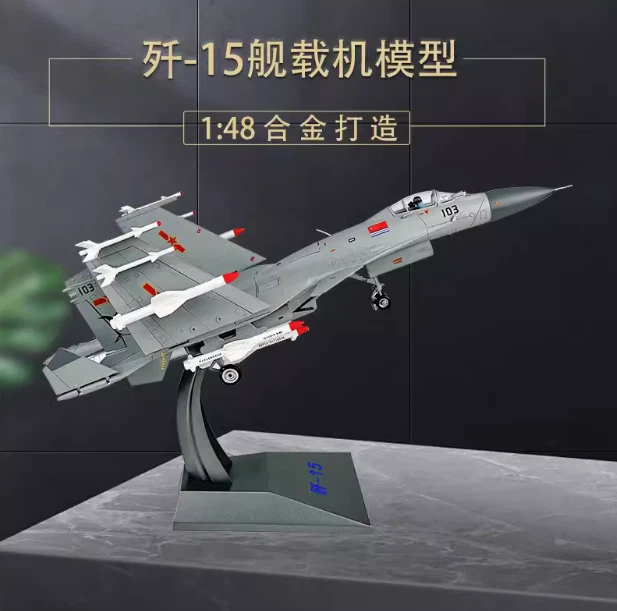 1:48 46CM J-15 Shipborne Fighter Jet Airplane Diecast Military Aircraft Model - Image 2 of 4