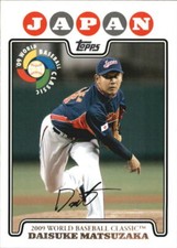 2008 Topps Update World Baseball Classic Preview #WBC1-WBC25 - Choose Your Card