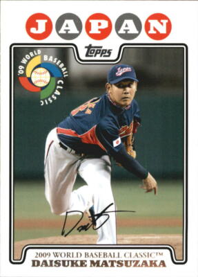 2008 Topps Update World Baseball Classic Preview #WBC1-WBC25
