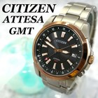 Citizen Attesa GMT H116 Solar Titan Schwarz Gold Uhr Top Zustand
