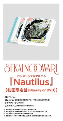 CD+Blu-ray] Nautilus First Press Limited Edition SEKAI NO OWARI