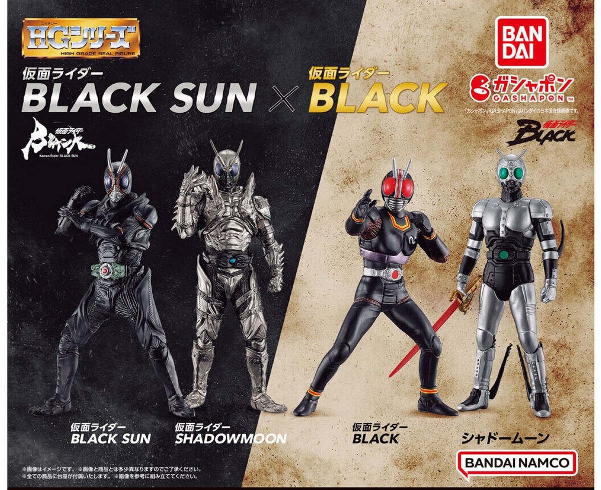 Hg Kamen Rider Black Sun X Kamen Rider Black All 4 Types Set Hg Kamen Rider Black Sun X Kamen Rider Black All 4 Types Set