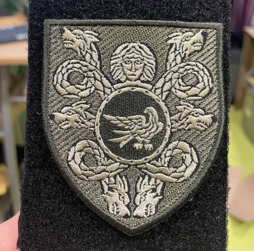 Patch Tactique Original SBU - Unité De Sécurité Ukrainienne - Armée