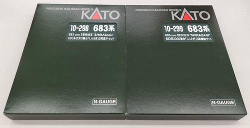 Juego de expansión básico KATO 683 Series 2000 Shirasagi 10-29810-299 usado | Condition: Used