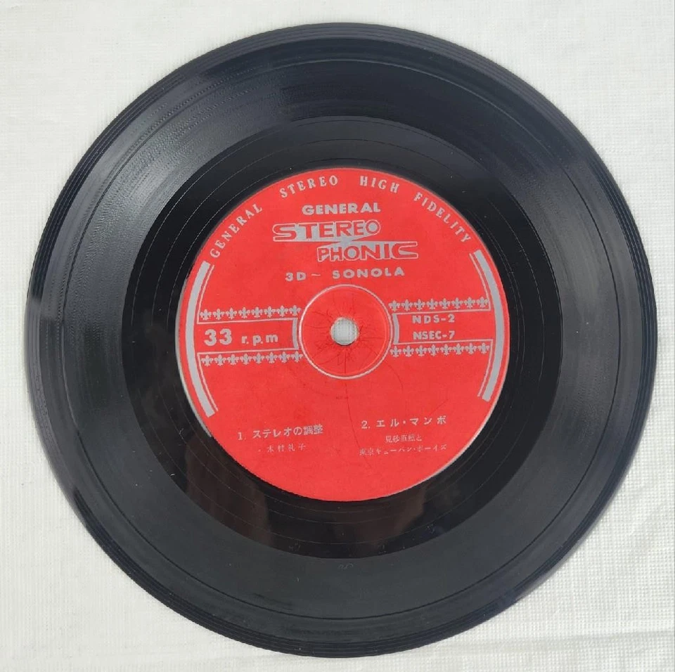GENERAL Stereophonic 3D-Sonola Test Record Vinyl, 7", 33 RPM - NDS-2 NSEC-8 - Image 4 of 4