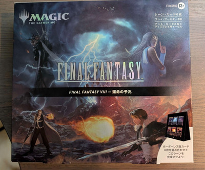MTG Magic the Gathering Final Fantasy8 Scene Children of Fate (JP)