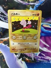 2000 Moderately Played Pokemon Tyrogue No. 236 Neo Discovery Japanese