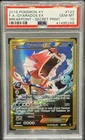 2016 POKEMON XY BREAKPOINT GYARADOS EX #123 PSA 10 SECRET RARE FULL ART