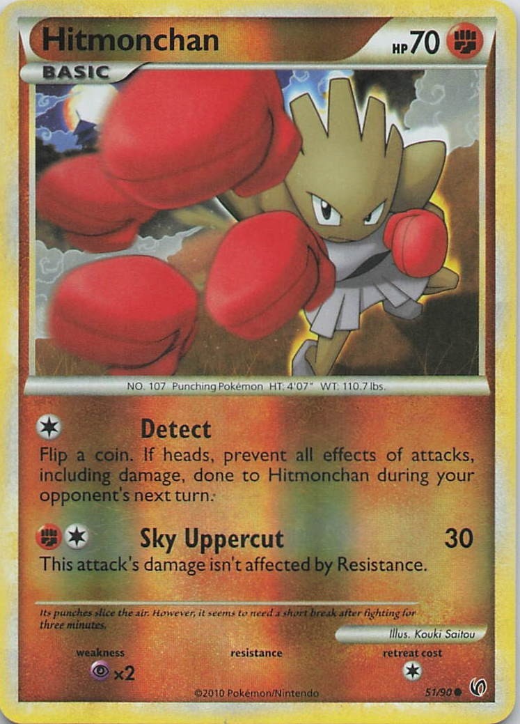HITMONCHAN 51/90 Reverse Holo 2010 Undaunted Pokemon Card - LP