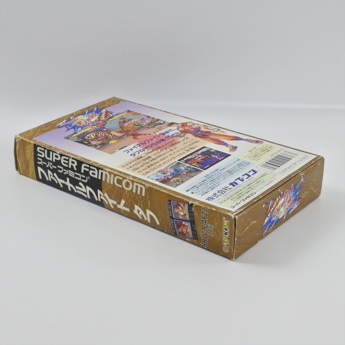 ソフトシェル ザ・プレイヤー 究極のゲーム BOX [DVD] n5ksbvb Amazon.co.jp: ソフトシェル ザ・プレイヤー 究極のゲーム BOX