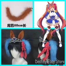 COS Pretty Derby Daiwa Scarlet Crown Headdress Tail Halloween Cosplay Props Gift