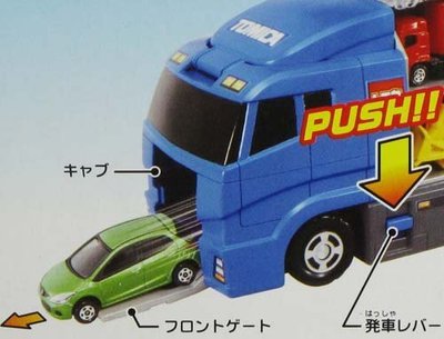 トミカ　13台 楽天市場】トミカ トミカタウン トミカワールド おかたづけ
