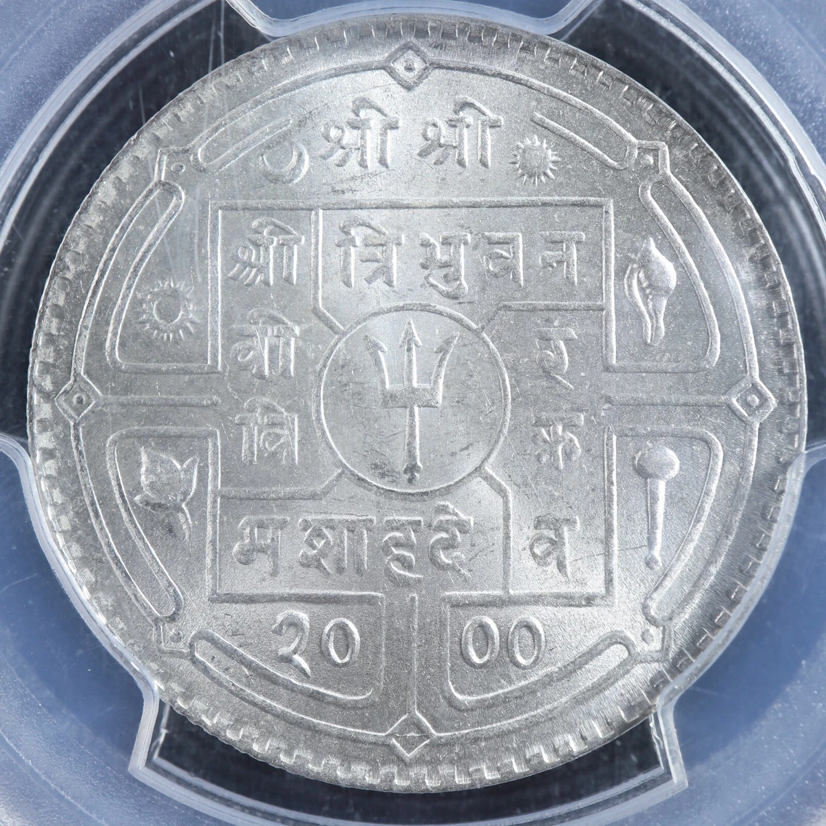 2000 Nepali Coins for sale | eBay