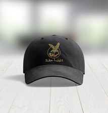 EGYPT Special Forces AL-SAA'QA THUNDERBOLT Commando Cap Paratrooper Black Hat