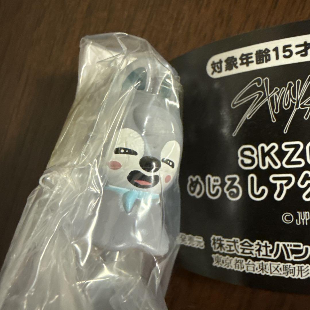 Stray Kids Wolf Chan dominATE Japan Popup Gashapon SKZOO