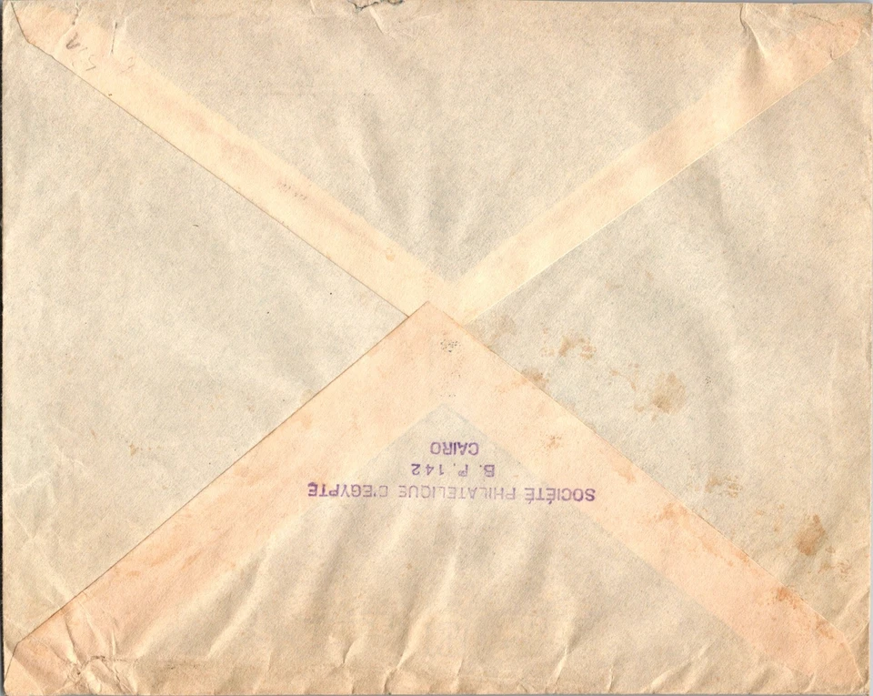 Cubierta de correo aéreo sin año El Cairo Egipto al Winthrop Hotel Nueva York NY EE. UU. Foto 2 de 2