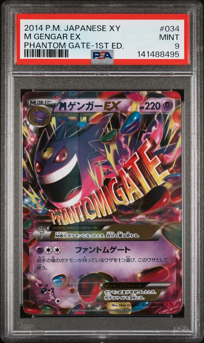 Gengar Pokémon TCG XY Japanese Individual Collectible Card Game