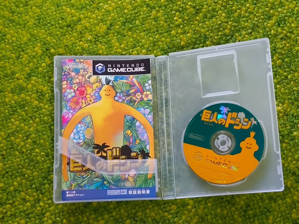 Kyojin no Doshin 巨人のドシン Nintendo GameCube Japan Complete CIB Tested Works - Image 2 of 4