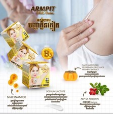 3 Boxes Armpit White Cream Rouy infinity 3                           1b/20g 