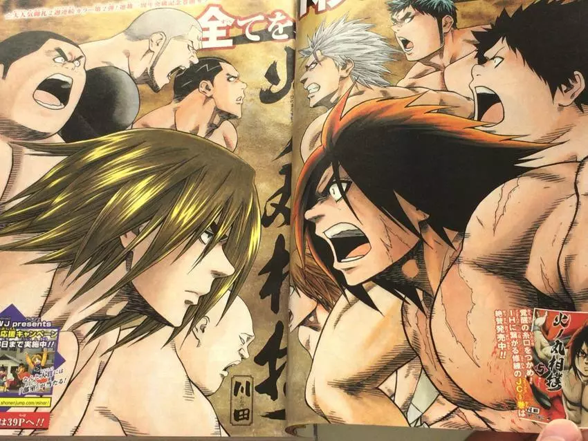 Episode 1, Hinomaru Zumou Wiki