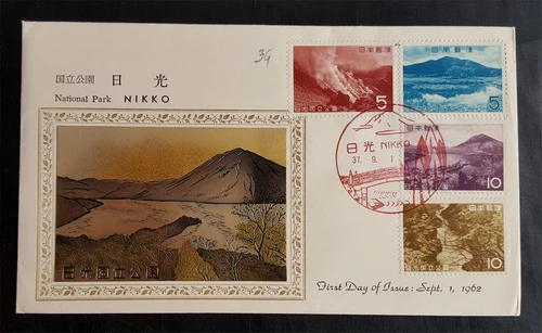 Japan 1962 National Park NIKKO  -  FDC with METAL ENGRAVING