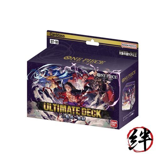 Bandai Ultimate Deck the Three Captains ST-10 Japanese ONE PIECE