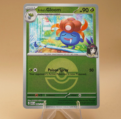 Erika's Gloom | 002/217 | Reverse Holo-Pokéball | Ascended Heroes | Buy 3 Get 2