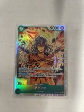 Adio OP09-023 SR Emperors in the New World - ONE PIECE Card Game Japanese NM 