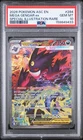 2026 POKEMON ASC EN-ASCENDED HEROES #284 MEGA GENGAR EX PSA 10