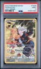 2022 POKEMON SWORD & SHIELD LOST ORIGIN #TG05 FULL ART/PIKACHU PSA 9