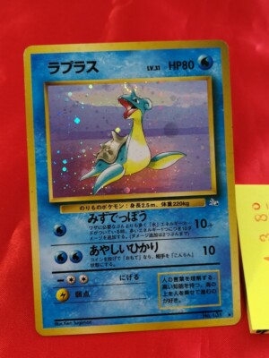 1996 Pokemon Japanese Fossil Holo Lapras Black star old back | eBay