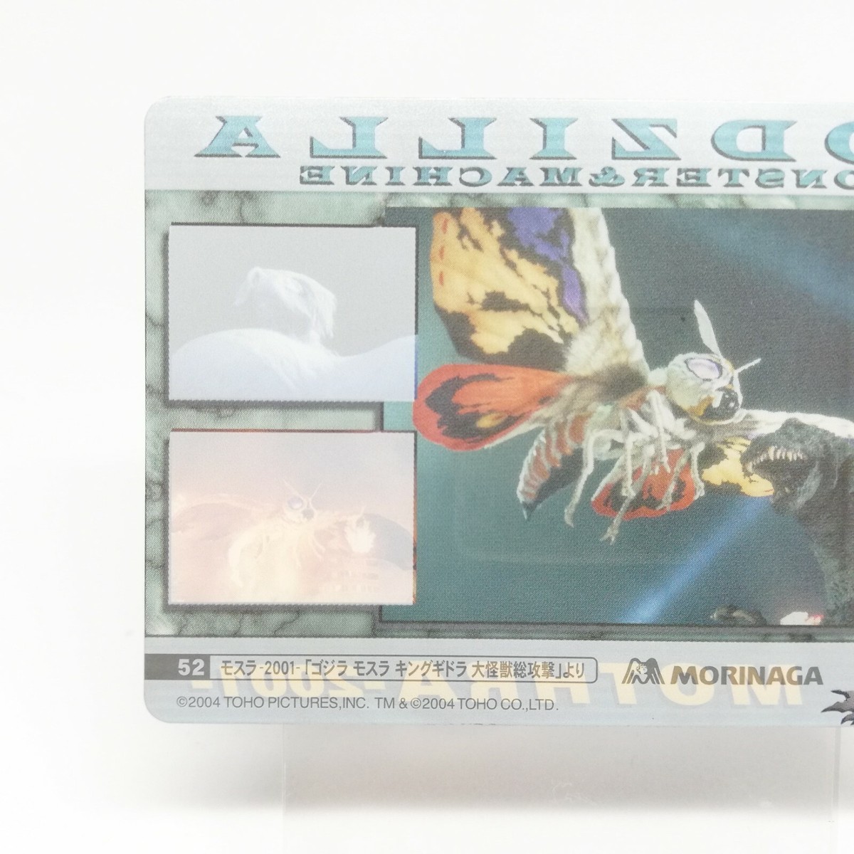 GODZILLA vs MOTHRA PPカード Godzilla vs Mothra / 1992 version / B1