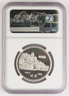 CHINA 1983 Year of Pig 15 Gram Silver Proof 10 YUAN Coin NGC PF68