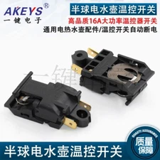 2） 16A High Power Fast Electric Kettle Temperature Controller Switch Accessories