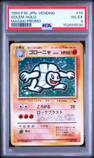 PSA 4 Golem Masaki Vending Promo #76 Japanese Pokemon Card 1999 Holo Vintage