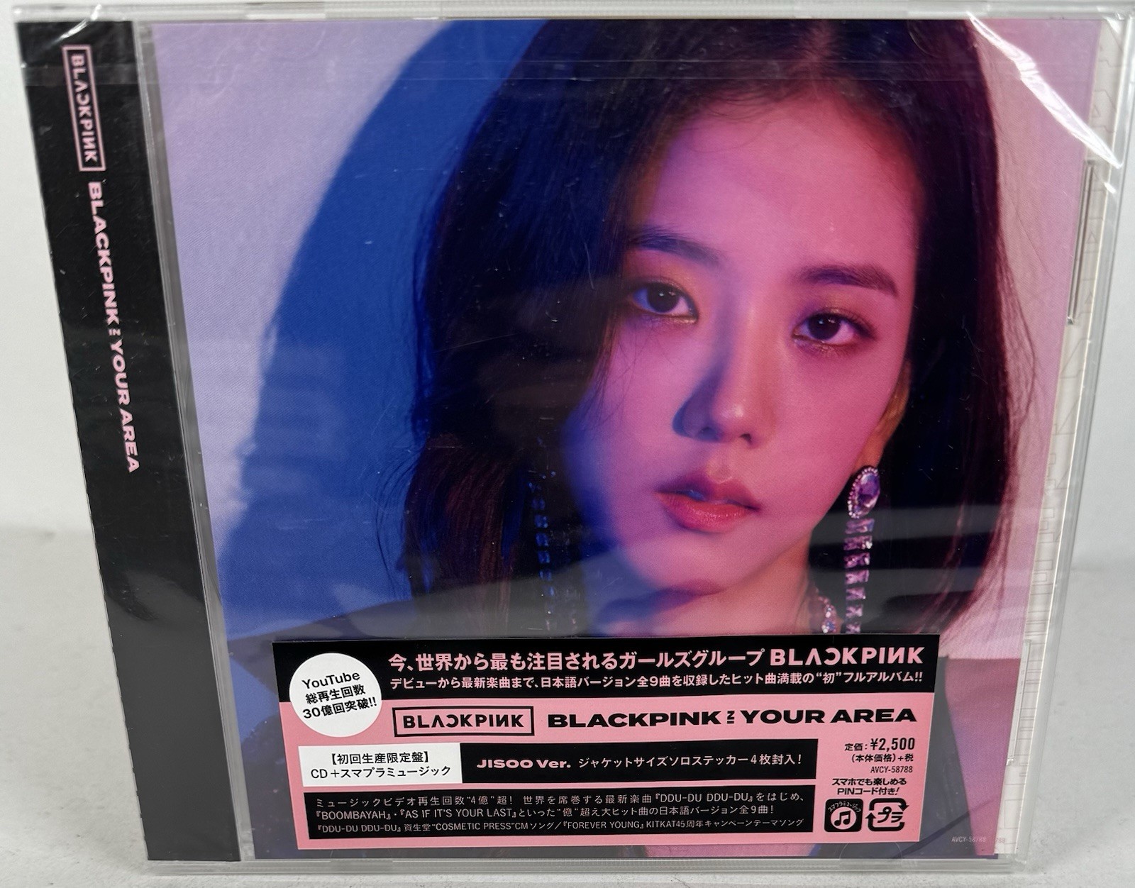 Blackpink - In Your Area - Japanese Version - New & Sealed CD