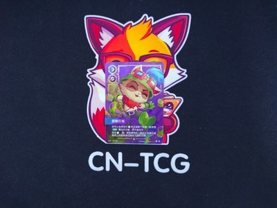 Chinese Riftbound LOL TCG (OGN)- Teemo Legend (Overnumbered) -NM