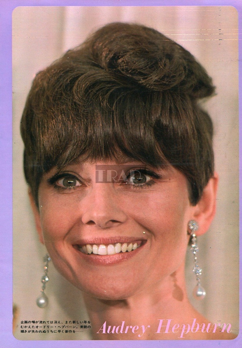 AUDREY HEPBURN 1973 Vintage JPN Picture Clipping 8x11 md/m | eBay